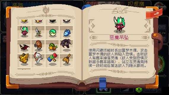 战魂铭人游戏中如何获取三个愿望？详细入手方法揭秘！