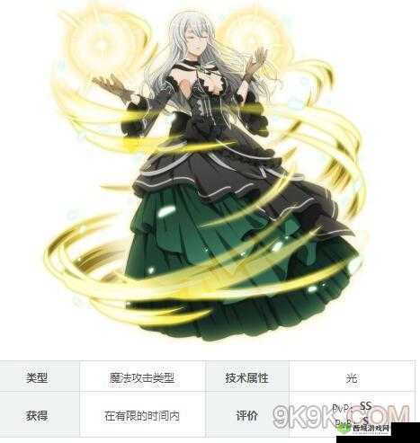 地城邂逅记忆憧憬，千之精灵蕾菲亚，她的属性技能究竟有多强？