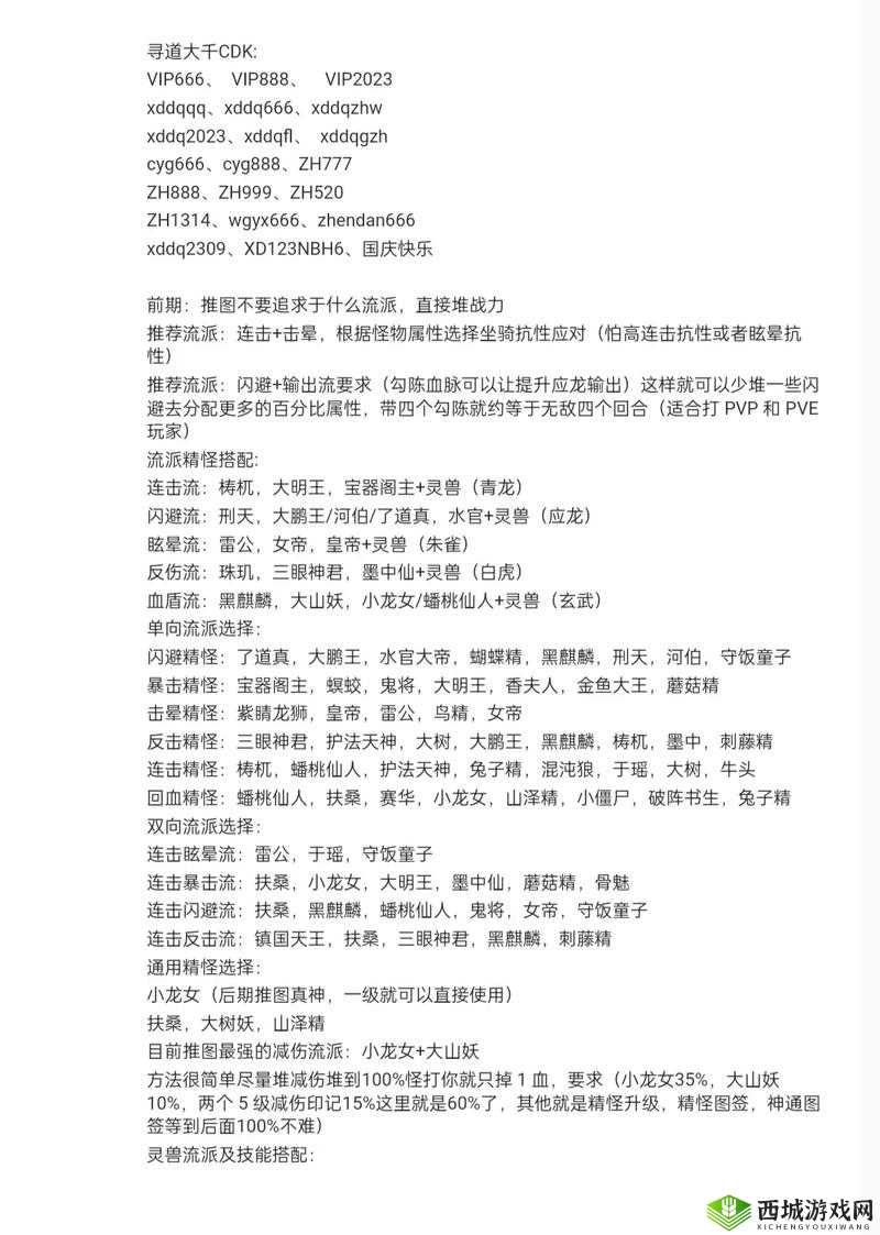 大千世界游戏全攻略，如何解锁所有主线与隐藏任务的秘密？
