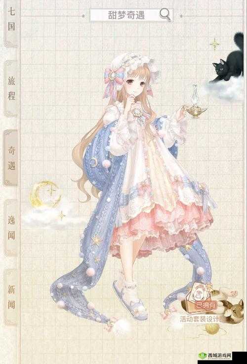 奇迹暖暖2020七夕套装素盏仙缘究竟如何获取？全攻略在此揭晓！