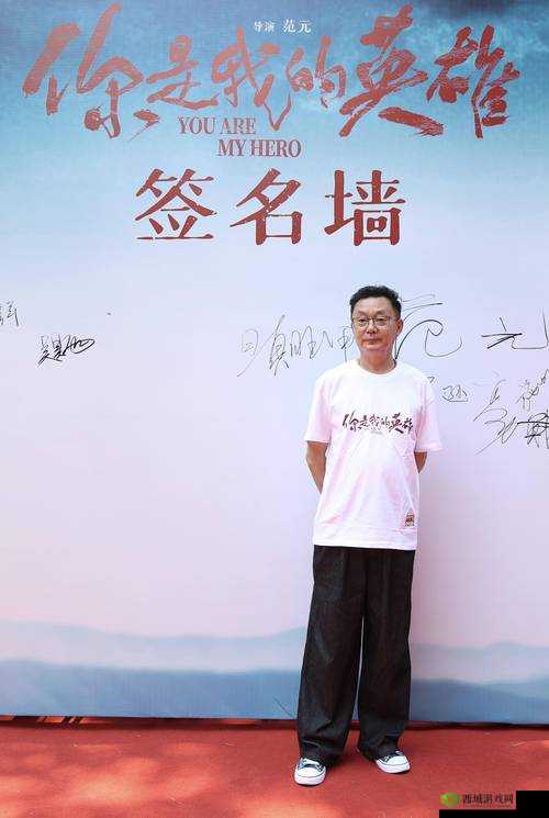 卫老爹的船第80集：惊险救援与家族秘密揭晓，剧情高潮迭起引人入胜
