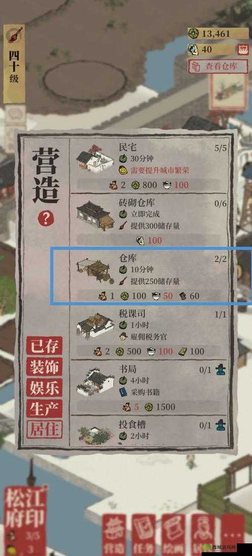 江南百景图土地宫解锁全攻略来袭，真的值得投入精力吗？
