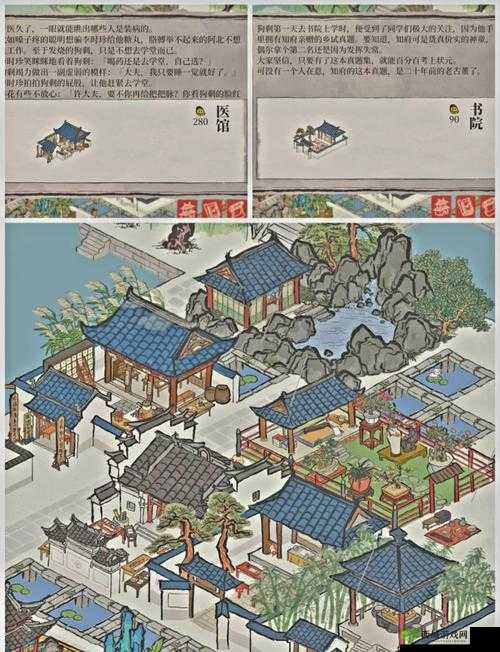 江南百景图建筑减负攻略，如何选择推荐建筑，未来玩法会有哪些革命？