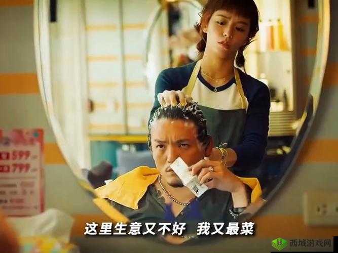 理发店姐妹电视剧：剧情究竟有何魅力？引发全网热议的看点在哪？