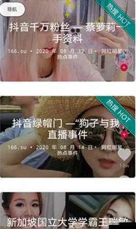 当黑料吃瓜网 APK 普通安装被热议，你需要知道这些