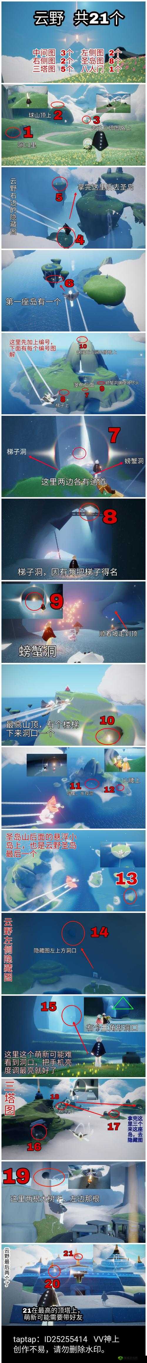 光遇圣岛季究竟如何进入？多种详细进入方法全面揭秘