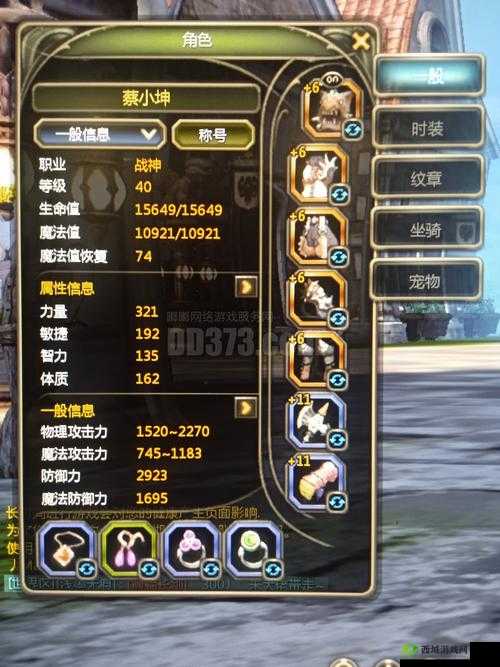 龙之谷2战力飞跃秘籍，快速提升战力，你不可不知的高效方法是什么？