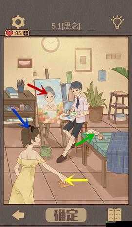 如何巧妙通关当真变成熊猫妹了第13关？深度攻略大揭秘！