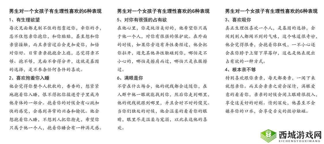 如何看待 A 一级一片三男一女这种现象？