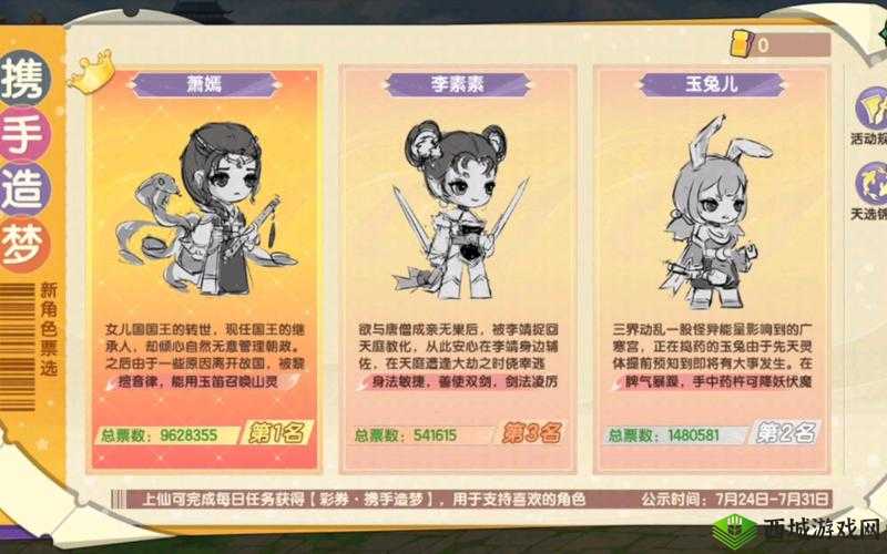 如何获取、管理并最大化造梦无双中的救世圣莲价值？