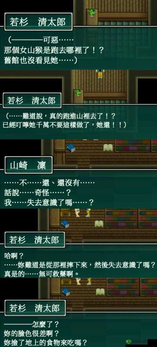 神探小秀才第八十三关究竟如何破解？深度解析揭秘通关攻略！