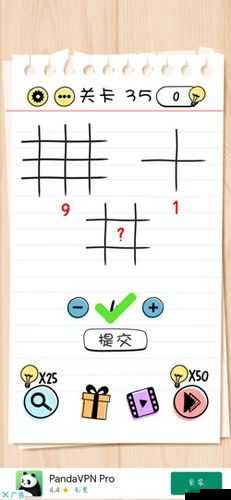 Brain Test 2麦克布莱恩第19关究竟暗藏何玄机？拍照通关秘籍大揭秘？