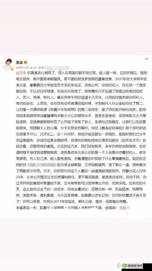 91 黑料爆料网：深挖娱乐圈内幕，揭秘明星不为人知的故事