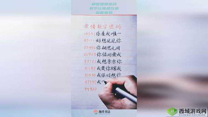如何解锁做我女朋友好不好第25关爱情密码？快速通关秘籍大揭秘！