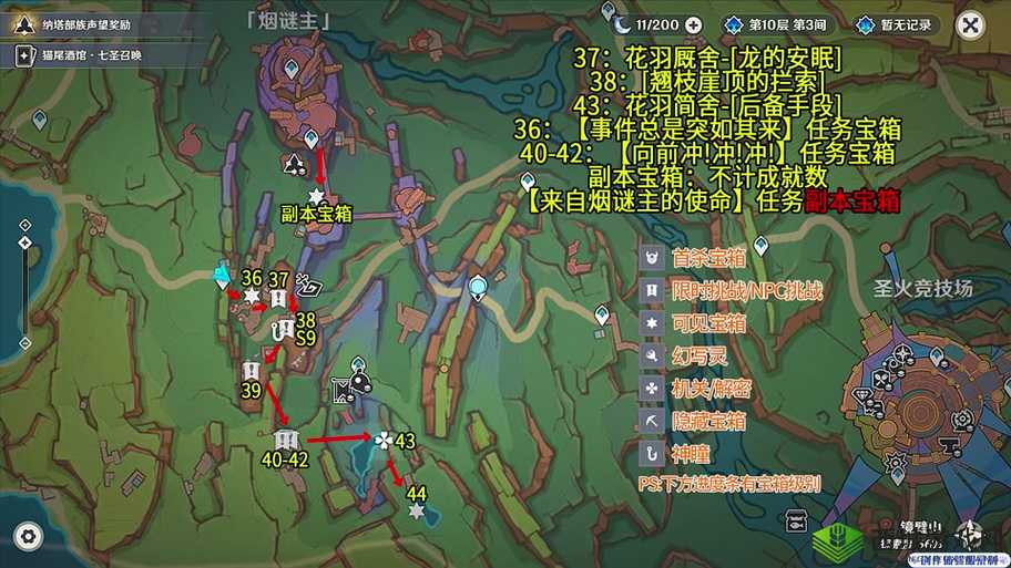 烟雨江湖墨门遗迹隐藏宝箱究竟在何处？坐标揭秘及玩法大变革预测
