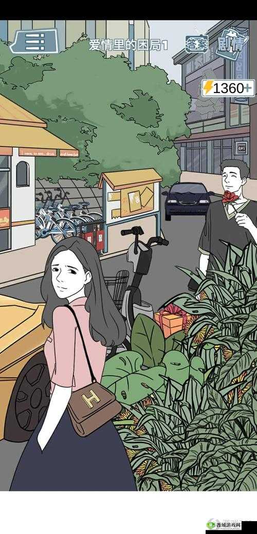 渣男渣女鉴定师挑战升级！渣女系列第四关究竟如何巧妙通关？