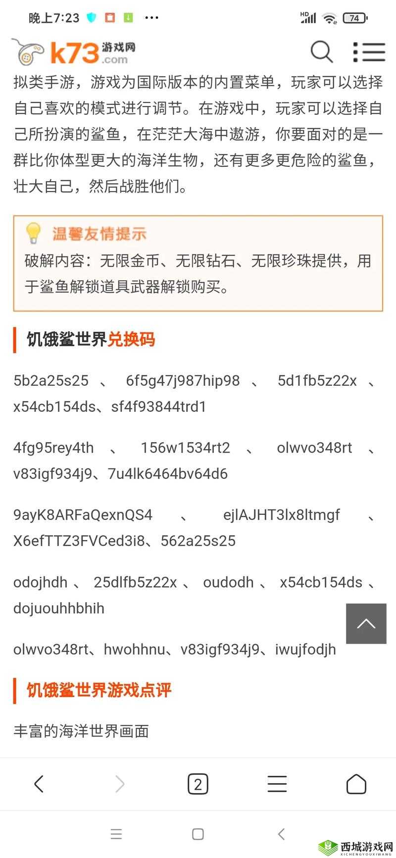 末日进化最新礼包大全在哪里？揭秘礼包领取地址与兑换码演变史