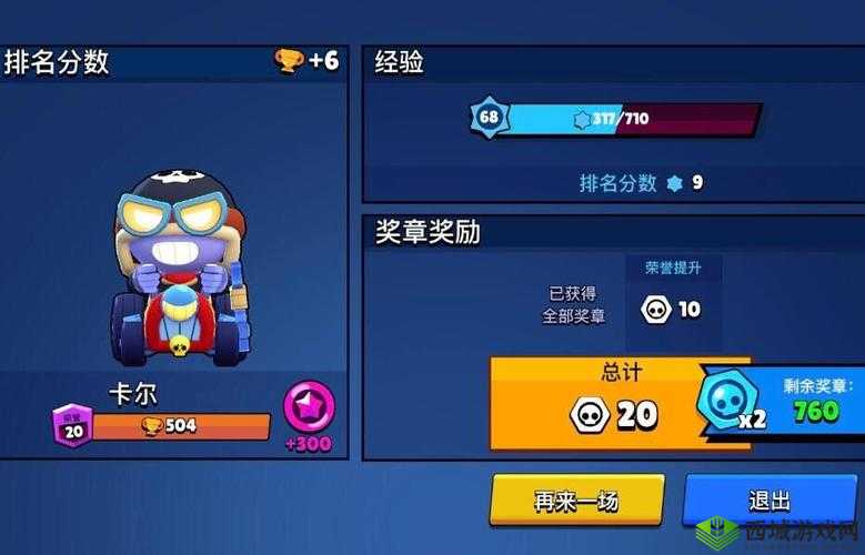 荒野乱斗卡尔如何玩转？揭秘英雄技能图鉴，你掌握了吗？