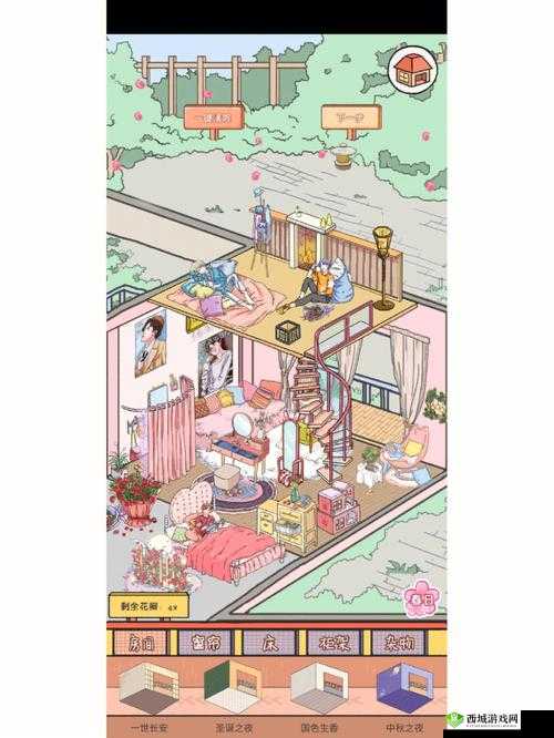 落樱小屋章节闯关有何秘诀？保护小屋技巧攻略大揭秘？