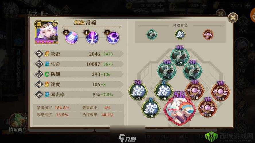 山海镜花新手如何启程？从零开始的奇幻之旅全攻略揭秘！