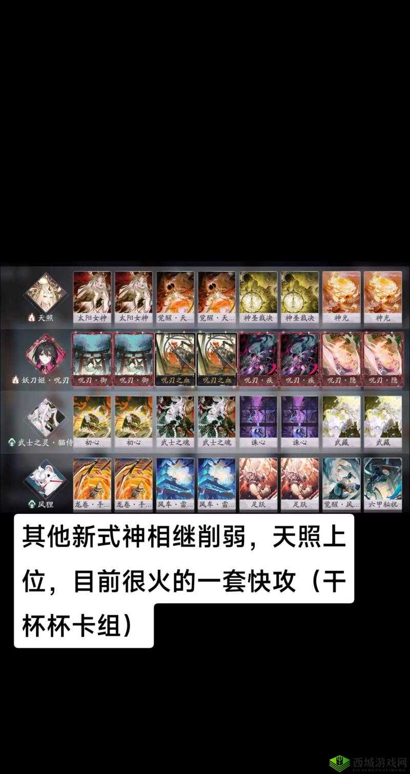 阴阳师百闻牌中烟烟罗双召唤流卡组如何搭配才能无敌？