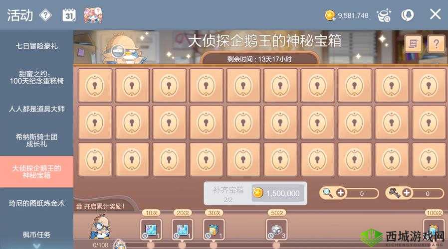 企鹅侦探怎么玩才能快速上手？新手必备技巧与玩法流程全攻略