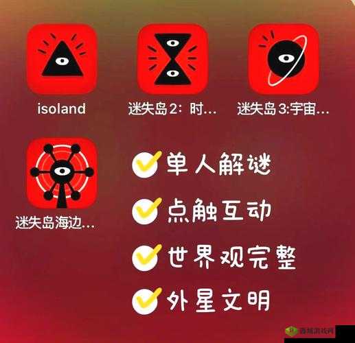 迷失岛前传海边游乐园探秘，如何获取神秘的三角徽章？