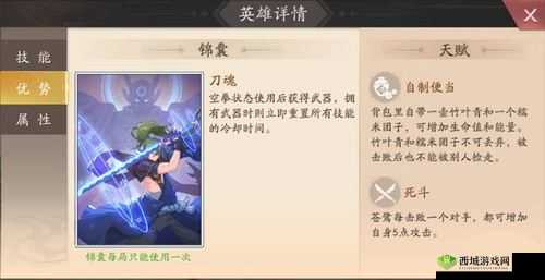 风云岛行动苍鹭连招大揭秘，如何巧妙释放技能，让对手措手不及？