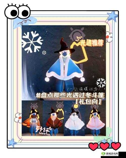 光遇NS红蓝斗篷价格大揭秘！到底值不值得入手？手速党必看攻略